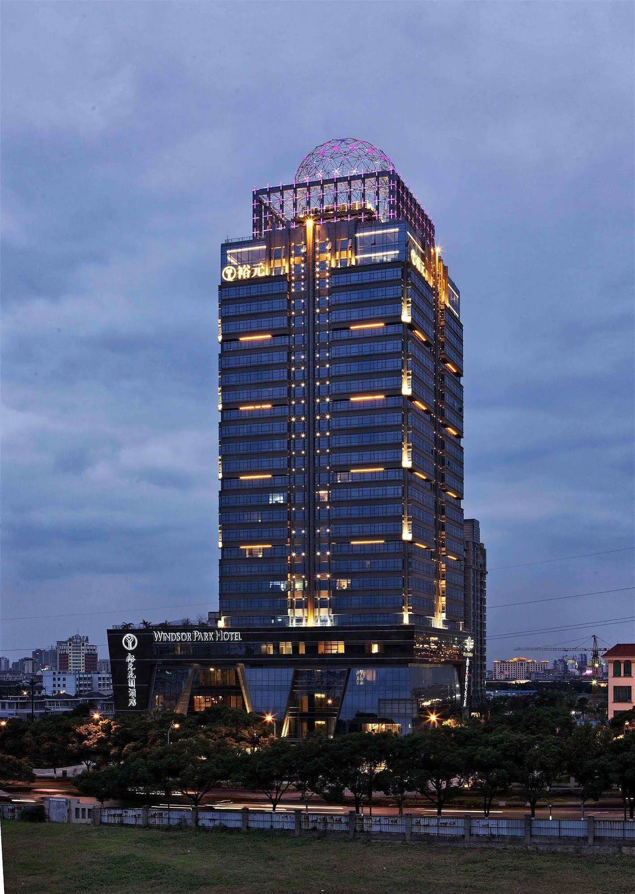 Windsor Park Hotel Kunshan 昆山 エクステリア 写真